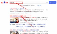 盤(pán)錦鑫安*化學(xué)工業(yè)有限公司網(wǎng)站建設創(chuàng  )意網(wǎng)站效果展示