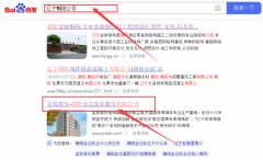 朝陽(yáng)金*鈦業(yè)股份有限公司官網(wǎng)站建設策劃作品欣賞