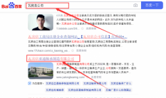 瓦房店亞*軸承制造有限公司網(wǎng)站建設營(yíng)銷(xiāo)型案例作品