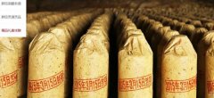 貴州省仁懷市茅臺鎮*臣酒業(yè)有限公司網(wǎng)站建設可視化建站作品欣賞