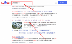 燈塔市億邁*新型防水材料廠(chǎng)網(wǎng)站建設可視化建站作品欣賞