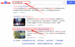 遼寧航*無(wú)紡布有限公司網(wǎng)站建設參考網(wǎng)站