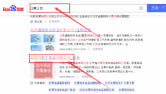 遼寧省北票市海*食品有限公司網(wǎng)站建設創(chuàng  )意網(wǎng)站效果展示
