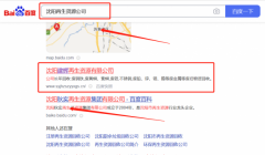 沈陽(yáng)建*再生資源有限公司官網(wǎng)站建設策劃作品欣賞