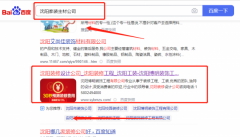 沈陽(yáng)*明裝飾工程有限公司網(wǎng)站建設H5案例作品