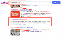 沈陽(yáng)金*晶裝飾材料有限公司網(wǎng)站建設營(yíng)銷(xiāo)型案例作品