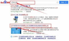 遼寧浩*科技開(kāi)發(fā)有限公司官網(wǎng)站建設策劃作品欣賞