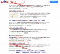 內蒙古*金種業(yè)科技有限公司網(wǎng)站建設參考網(wǎng)站