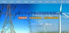 沈陽(yáng)金昌*宇新材料股份有限公司企業(yè)網(wǎng)站建設平面設計案例作品