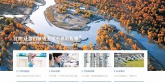 新疆美*化工股份有限公司網(wǎng)站建設有創(chuàng  )意的主題設計