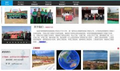 金昌市*譽(yù)建筑安裝有限公司企業(yè)網(wǎng)站建設基本流程