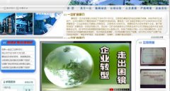 攀枝花一*礦業(yè)股份有限公司網(wǎng)站模板有創(chuàng  )意的主題設計