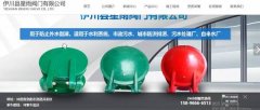 伊川縣星*閥門(mén)有限公司網(wǎng)站建設展示型案例作品