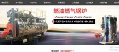 太康縣豫*鍋爐有限公司網(wǎng)站建設新一代自助建站、智能建站系統