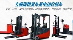 重慶芳*機械有限公司網(wǎng)站開(kāi)發(fā)新一代自助建站、智能建站系統