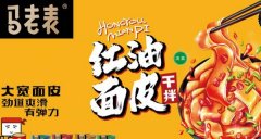 云南天*食品有限公司做網(wǎng)站有創(chuàng  )意的主題設計