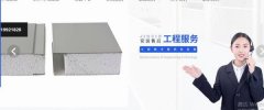 甘肅久信醫療*化工程有限公司網(wǎng)站建設平面設計案例作品