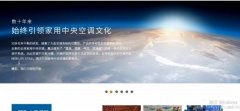 十堰市潤*節能科技有限公司網(wǎng)站建設基本流程