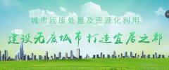 宜都市徽*環(huán)?？萍加邢薰酒髽I(yè)網(wǎng)站建設可視化建站作品欣賞