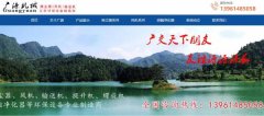 溧陽(yáng)市廣*機械有限公司網(wǎng)站建設展示型案例作品