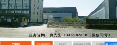 東臺瑞*精密科技有限公司網(wǎng)站建設新一代自助建站、智能建站系統