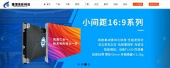 鷹潭市亮*科技有限公司網(wǎng)站建設有創(chuàng  )意的主題設計