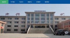 遷西縣中*礦業(yè)有限公司經(jīng)典網(wǎng)頁(yè)模板網(wǎng)站建設冶金礦產(chǎn)行業(yè)作品欣賞