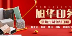 廊坊市旭*印務(wù)有限公司網(wǎng)站建設新一代自助建站、智能建站系統