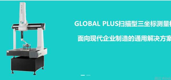 上海源尺精密機械有限公司與我司簽訂網(wǎng)站定制協(xié)議