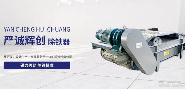 嚴誠輝創(chuàng  )（上海）自動(dòng)化科技有限公司與我司簽訂網(wǎng)站開(kāi)發(fā)協(xié)議