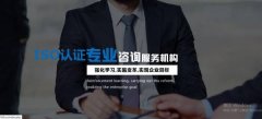 上海誠新福企業(yè)管理咨詢(xún)有限公司與我司簽訂網(wǎng)站設計協(xié)議