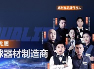 <strong>廣東盛利者運動(dòng)器材有限公司品牌網(wǎng)站設計案例</strong>