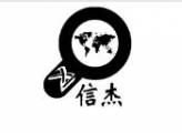 北京信杰法律咨詢(xún)有限公司網(wǎng)站建設案例