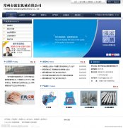 筑牢企業(yè)網(wǎng)站安全防線(xiàn)：JSP 編碼前端頁(yè)面 XSS 攻擊防范全攻略