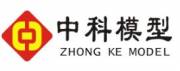深圳市中科模型技術(shù)有限公司與海洋網(wǎng)絡(luò )簽訂網(wǎng)站制作