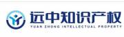 深圳市遠中知識產(chǎn)權代理有限公司與海洋網(wǎng)絡(luò )簽訂網(wǎng)站建設
