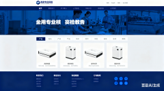 指尖上的商業(yè)戰場(chǎng)：為什么您的企業(yè)必須擁有一個(gè)專(zhuān)業(yè)的手機網(wǎng)站？