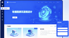 企業(yè)網(wǎng)站制作：不止是建個(gè)網(wǎng)頁(yè)，更是打造企業(yè)數字化“黃金名片”