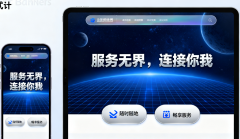 2025 手機網(wǎng)站建設全攻略：從 0 到 100 萬(wàn)訪(fǎng)問(wèn)量的增長(cháng)密碼