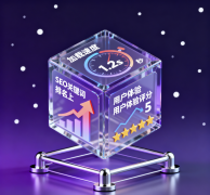 網(wǎng)站SEO優(yōu)化實(shí)戰指南：三個(gè)月讓自然流量翻倍的七個(gè)關(guān)鍵步驟